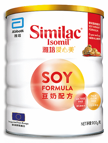 Soy Formula Similac Concentrated Liquid Formula Similac Soy Isomil